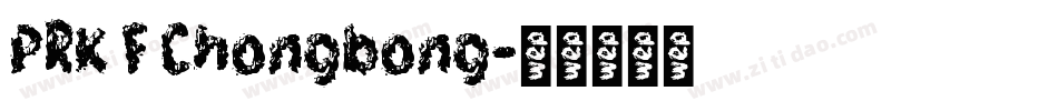 PRK F Chongbong字体转换